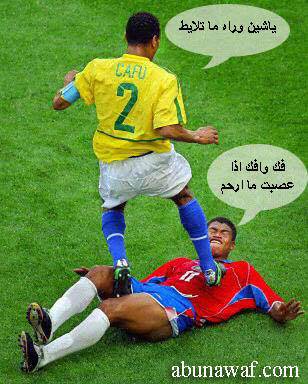 cafu hchoma had chi